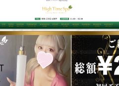 High Time Spa akiba（ハイタイムスパ秋葉原店）