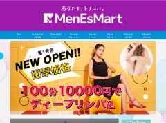メンエスマート