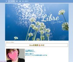 libre（リーブル）