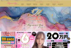 Mignon Spa（ミニョンスパ）秋葉原
