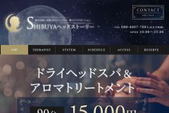 SHIBUYA ヘッドストーリー