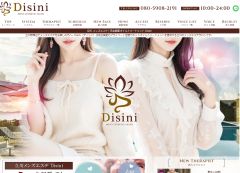 立川メンズエステ Disini～ディシニ～