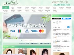 Calla（カラー）