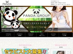 Panda.立川店
