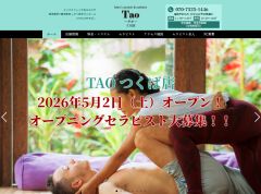 Tao（タオ）立川店