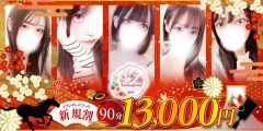 Aroma Jewel（アロマジュエル）仙台