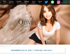 Olivia SPA 渋谷（オリビアスパ）