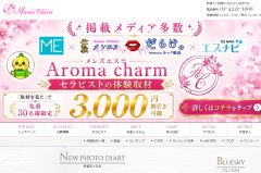 Aroma Charm（アロマチャーム）
