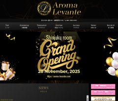 Aroma Levante（アロマレバンテ）新宿店