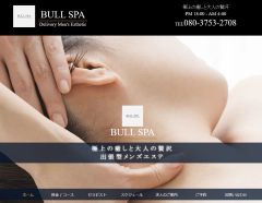 BULL SPA