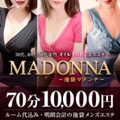 Madonna（マドンナ）大塚ルーム