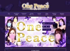 One Peace 新宿メンズエステ