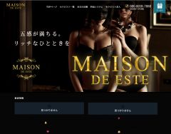 MAISON DE ESTE