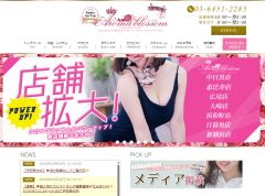 Aroma Blossom（アロマブラッサム）日暮里店