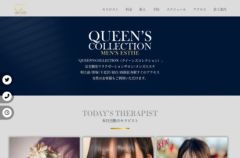 クイーンズコレクション 新宿三丁目ルーム