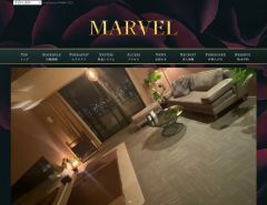 MARVEL 新宿ルーム