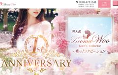 明大前 Aroma Woo