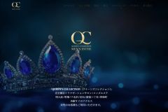 クイーンズコレクション