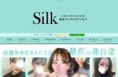 シルク