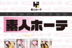 激安の殿堂！素人ホーテ♡ 初台ルーム