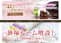 Annex（アネックス）
