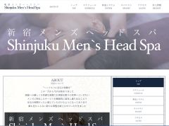新宿メンズヘッドスパ