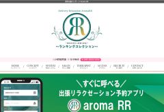 Aroma RR 新宿
