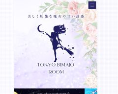 Tokyo美魔女Room 武蔵小山ルーム