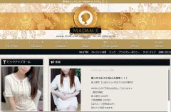 東村山 マダムＢ