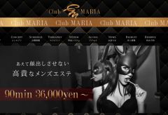 CLUBマリア 阿佐ヶ谷ルーム