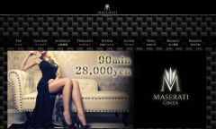 MASERATI（マセラティ）阿佐ヶ谷・荻窪ルーム
