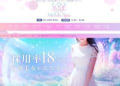 MoMo Spa（モモスパ） 自由が丘ルーム