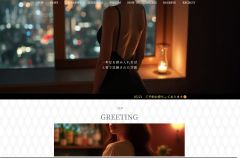 SPA GLORY TOKYO