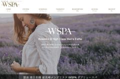 Ｗ SPA（ダブリュースパ）東日本橋ルーム