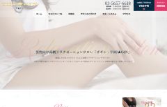THE★GIN（ザ・ギン）東日本橋・茅場町・人形町