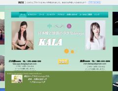 KALA