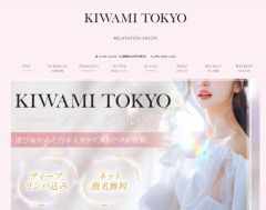 KIWAMI TOKYO