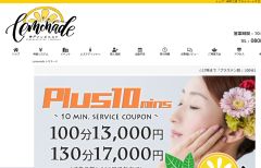 Lemonade（レモネード）神戸/元町