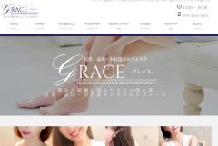 中目黒グレース～GRACE～