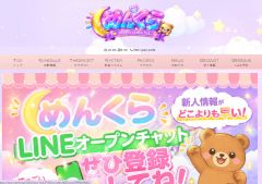 めんくら（メンズクラスファースト）