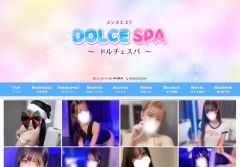DOLCE SPA（ドルチェスパ）