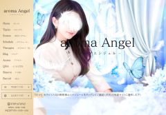 aroma Angel（アロマエンジェル）