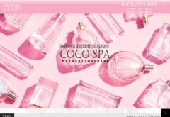 COCOSPA 北千住Room