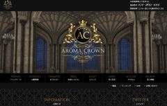 AROMA CROWN（アロマクラウン）綾瀬・北千住・竹ノ塚・亀有ルーム