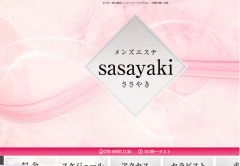 ささやき