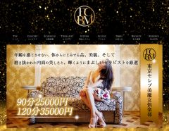東京セレブ美魔女倶楽部 北千住・綾瀬ルーム