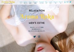 AromaRoka（アロマロカ）
