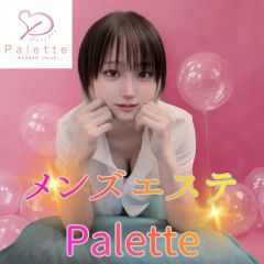 Palette（パレット）