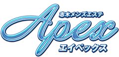 Apex（エーペックス）