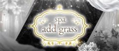 spa add grass（スパアッドグラス）